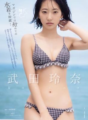 侵犯朋友的母亲